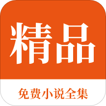 威尼斯下载APP